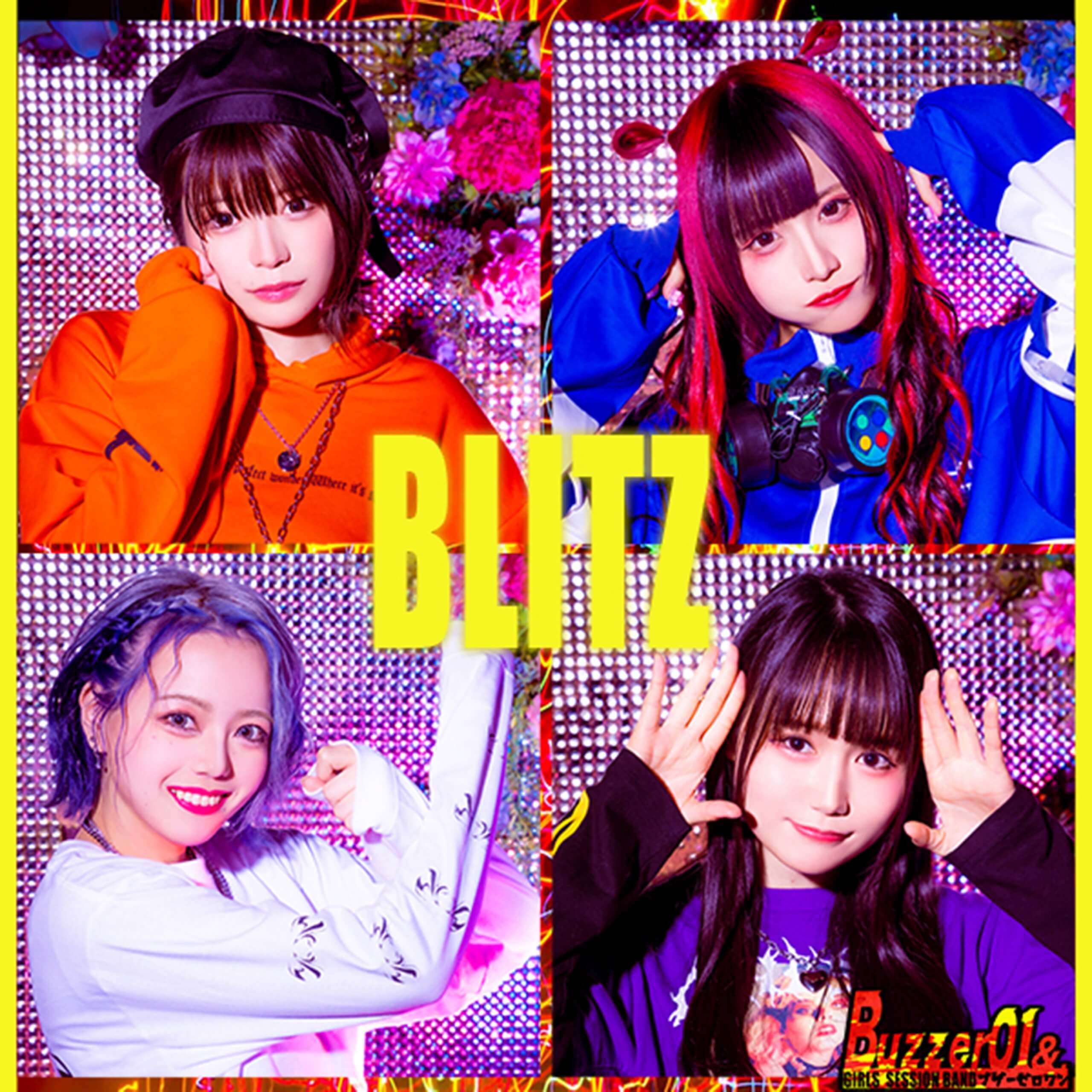 【1st digital single『BLITZ』release企画！ “みんなでブザーお祝いしようぜキャンペーン”】　　　　　　　　　　　　　　　　　　　　　　　　　　　　　　　　　　音楽配信のこともダイキサウンド!!の画像